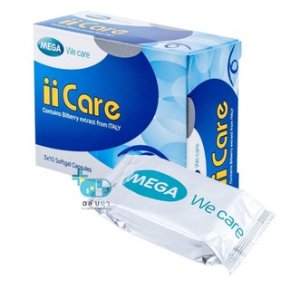 Mega We Care ii Care บำรุงสายตา ลดอาการเมื่อยล้ากล้ามเนื้อตา บรรจุ 30 เม็ด