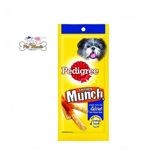 Pedigree เพดดิกรี ขนมสุนัข ชิกเก้นมันช์ 40กรัม 1 ถุง