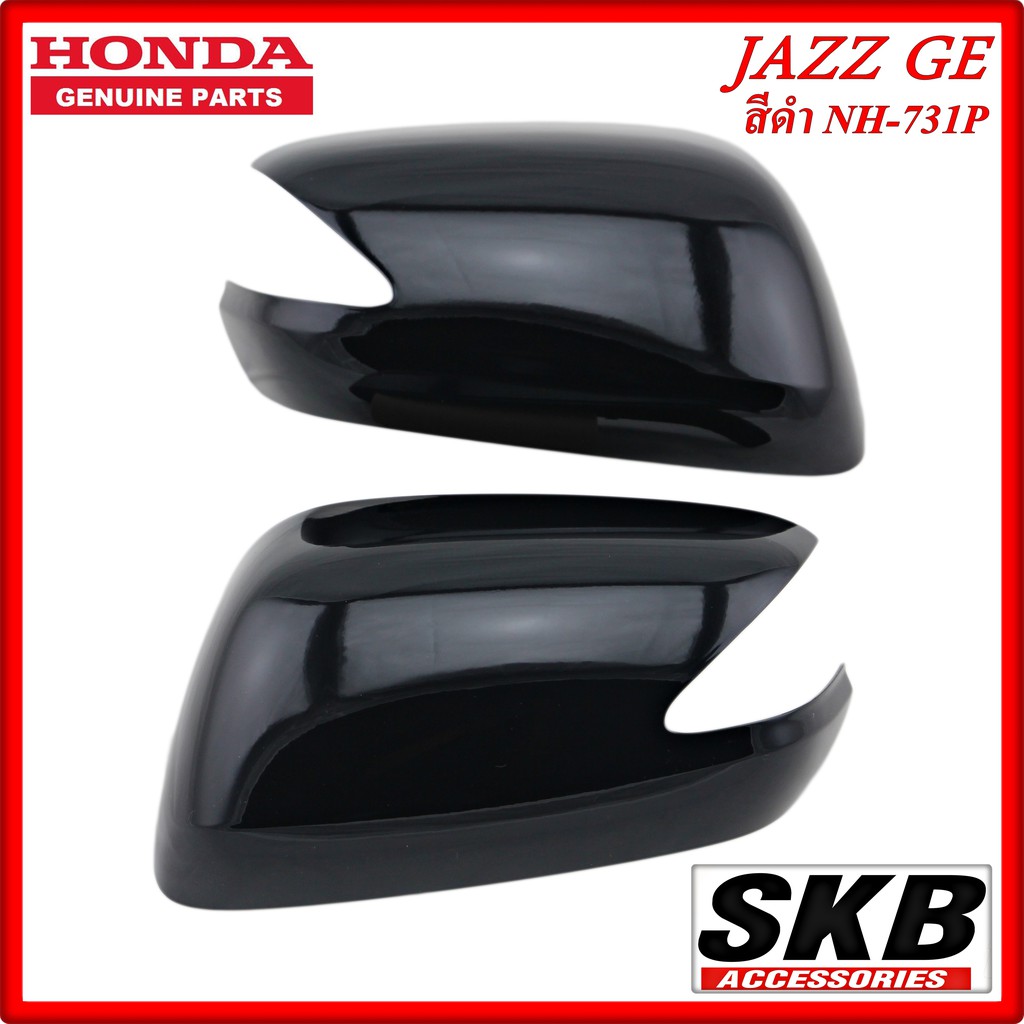 ฝาครอบกระจก HONDA JAZZ GE ปี 2008-2013 มีไฟเลี้ยว สีดำ NH-731P ครอบกระจกJAZZ ครอบกระจกแจ๊ส อะไหล่แท้