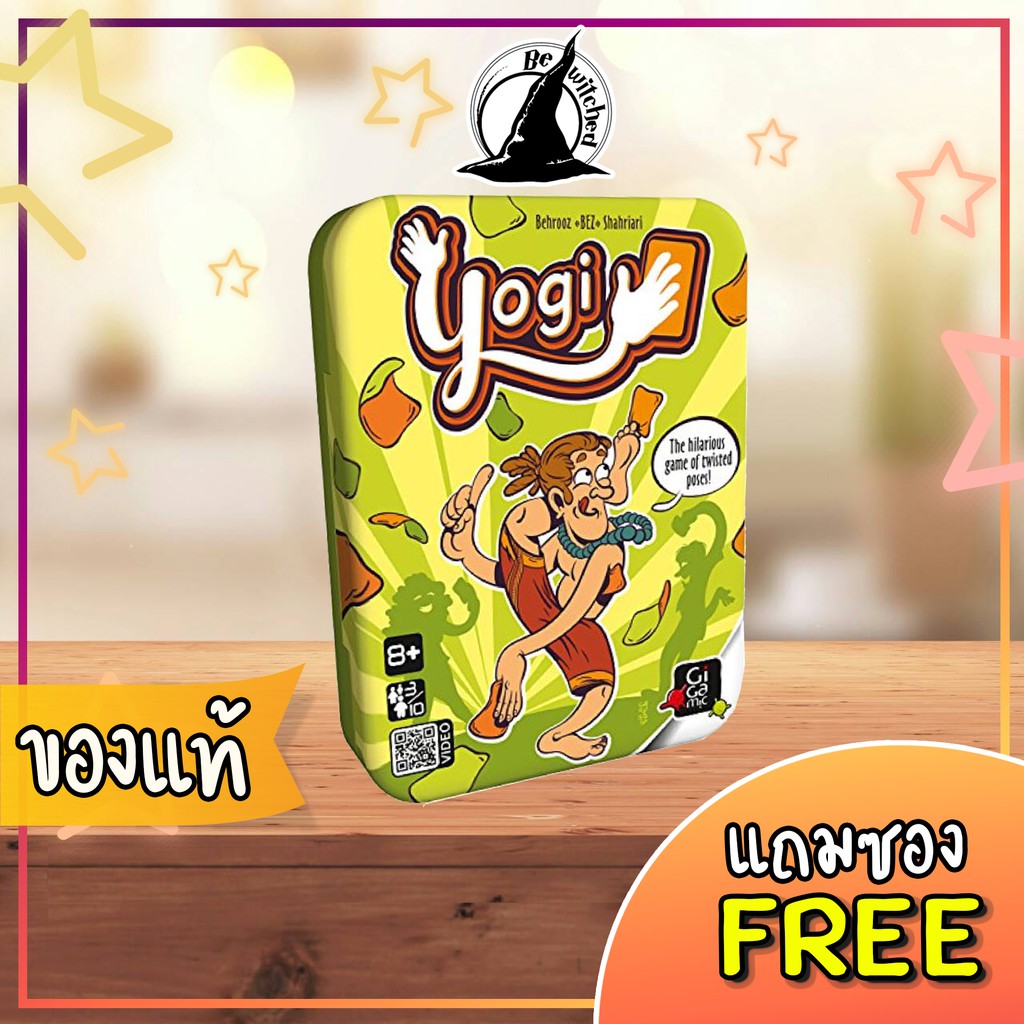 Yogi TH Board Game ภาษาไทย แถมซองใส่การ์ด [Ci 54] alisa.gam ThaiPick