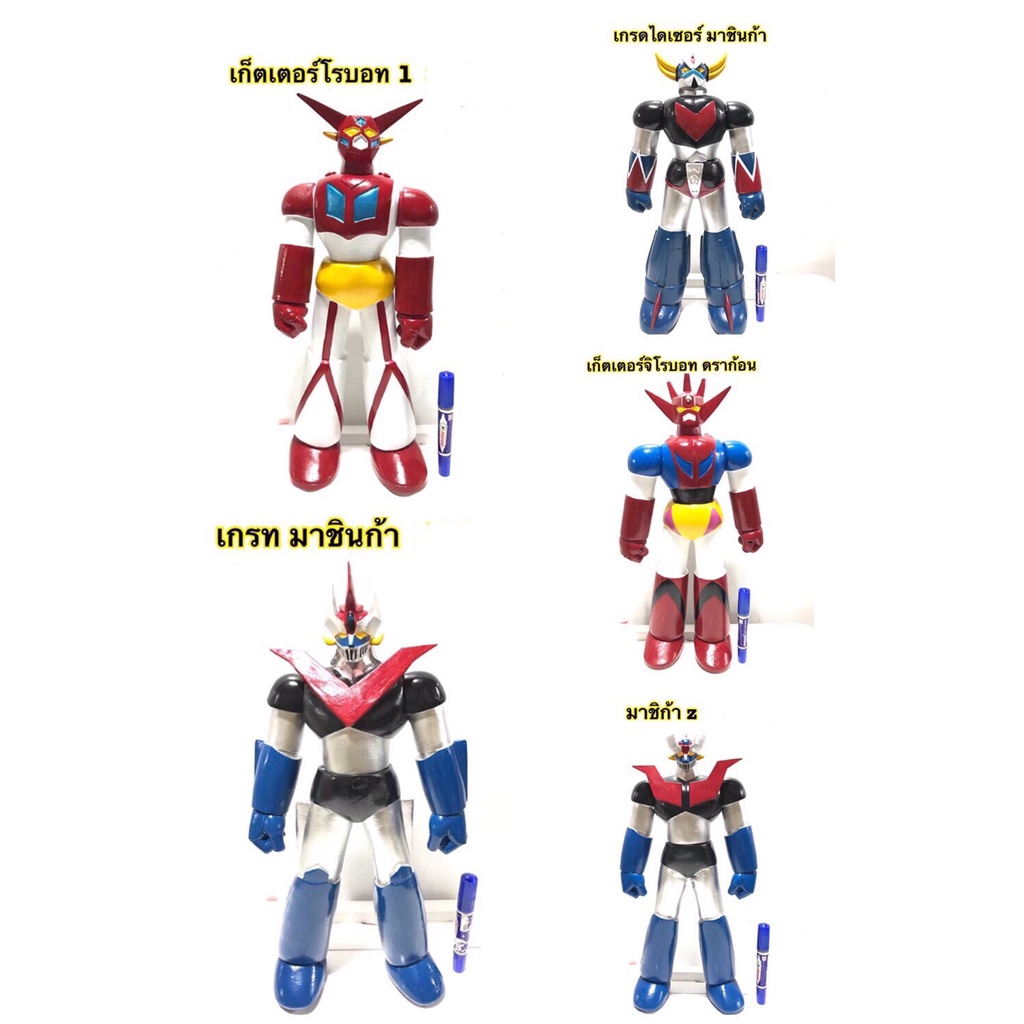 โมเดล กันดั้ม Gundam ความสูง 45 cm มี 5 แบบให้เลือกค่ะ (uy/m)