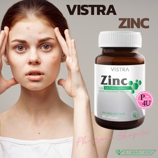 VISTRA Zinc 15mg 45 Tablets วิสทร้า รอยสิว ดำ แดง หมดไป