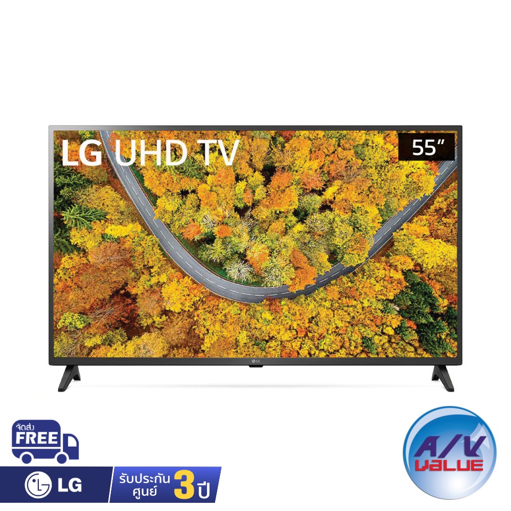 LG UHD 4K TV รุ่น 55UP7500 ขนาด 55 นิ้ว UP7500 Series