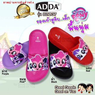 ADDA Pony รุ่น 82z37 แอดด้า โพนี่ รองเท้าแตะเด็ก รุ่น++82z37++