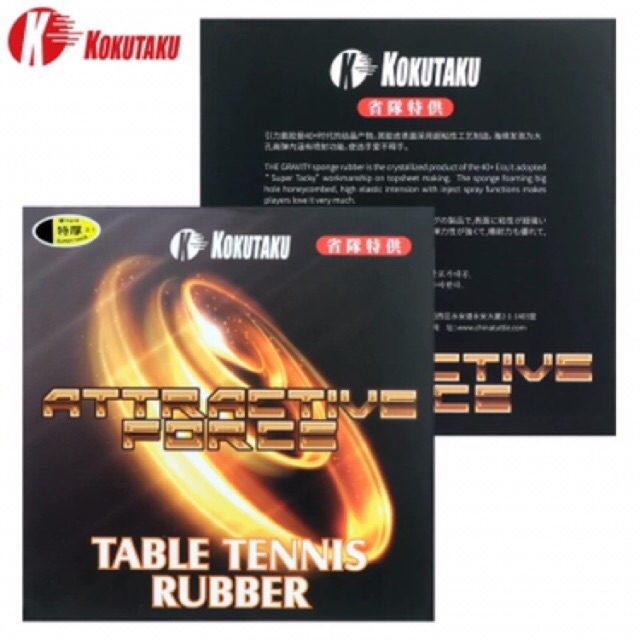 Kokutaku Tuple ดึงดูดใจ Force Offensive Power Speed Rubber