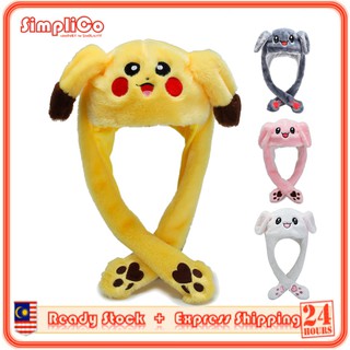 หมวกกระต่ายผู้ใหญ่ ตุ๊กตาหูกระต่าย Tik Tok Hat Topi (แบบที่ 11)