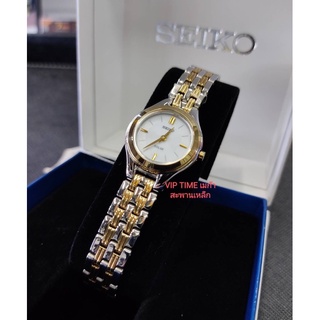 นาฬิกาSeiko Solar หญิง สองกษัตริย์ รุ่น SUP004P1 SUP004P SUP004