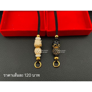 สร้อยเชือกแขวนพระ งานเม็ดบัว  เม็ดลงยาลายสุโขทัย