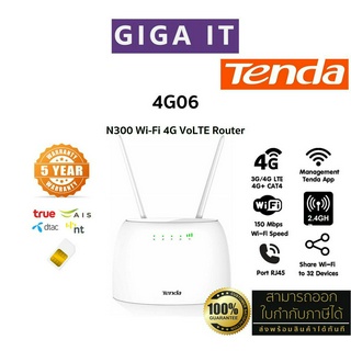 Tenda 4G06 4G N300 VoLTE Router เร้าเตอร์ใส่ซิมปล่อย WI-FI รองรับซิมทุกเครือข่าย ประกันศูนย์ 5 ปี