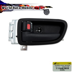 มือเปิดในประตู สีดำลาย ข้างซ้าย Ford, Mazda  Ranger, BT50 ปี 2006-2011