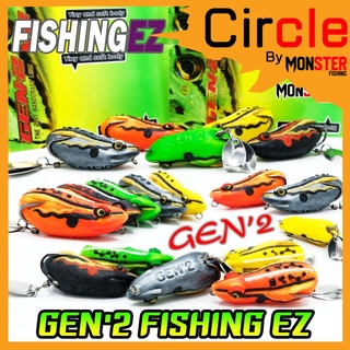 เหยื่อตกปลา เหยื่อปลอม กบยาง GEN’2 FISHING EZ (รุ่นปรับปรุงใหม่ ชุดตัวเบ็ด FGS+)