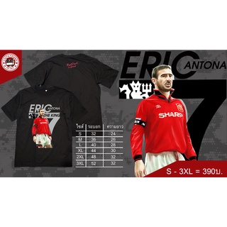 เสื้อยืด แมนเชสเตอร์ ยูไนเต็ด Manchester United LEGEND