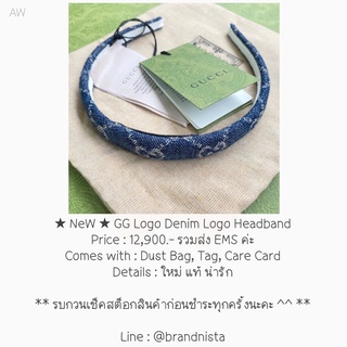 ★ NeW ★ GG Logo Denim Logo Headband