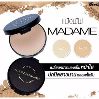 แป้งพัฟมาดามMADAMECIVIC