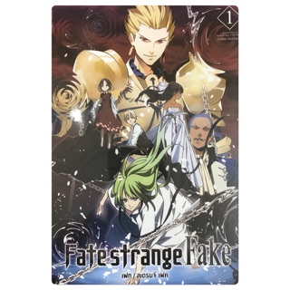 Fete/ strange/Fakeเล่ม1,2