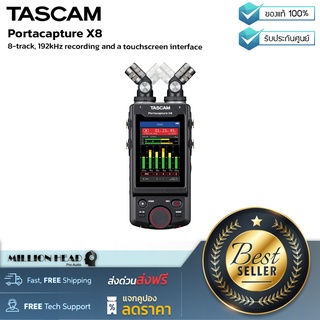 TASCAM : Portacapture X8 by Millionhead (อุปกรณ์บันทึกเสียง ขนาดกระทัดรัดคุณภาพสูง พร้อมหน้าจอสีแบบสัมผัส)