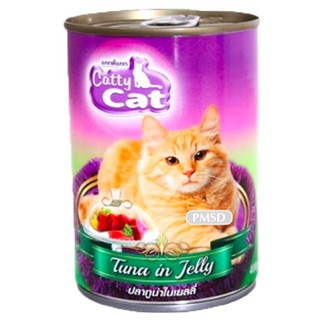 Catty Cat Canned Food อาหารเปียกแมว แบบกระป๋อง เหมาะสำหรับแมวทุกช่วงวัย รสทูน่าในเยลลี่ (ขนาด 400 กรัม)