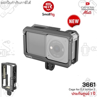 SmallRig 3661 Action2 Cage for DJI Action 2 |ประกันศูนย์ 1ปี|