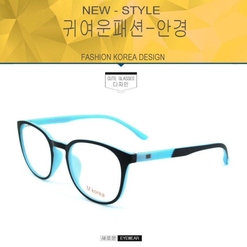 Fashion M Korea แว่นสายตา รุ่น 8550 สีดำตัดฟ้าเข้ม