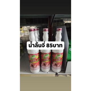 น้ำลิ้นจี่ติ่งฟง 750มล. กำไรเพื่อบุตรพิการออติซึม