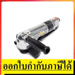 NK  KI-6802 เครื่องเจียร์ลม 5 นิ้ว KUANI  สินค้าเเท้รับประกันจากผู้เเทนจำหน่าย