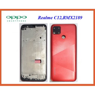 บอดี้ครบชุด Oppo Realme C12,RMX2189