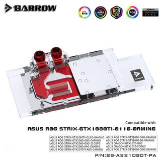 ASUS ROG STRIX GTX 1080TI 1080 1070 Barrow GPU Water Block (จัดส่งในไทย รับประกัน 1 ปี)