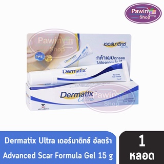 Dermatix Ultra Gel เจลลดเลือนรอยแผลเป็น ความนูนของแผลเป็นลดลง ช่วยให้แผลเป็นเรียบเนียน (15 กรัม) [1 หลอด]