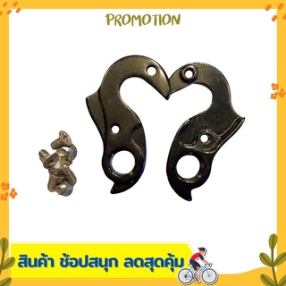 อะไหล่สำหรับจักรยาน ดรอปเอาท์จักรยาน ดรอปเอาท์ COLNAGO DROPOUT CLX/CL2