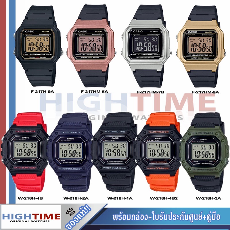 นาฬิกา CASIO STANDART รุ่น LTP-V002D ของแท้ประกันCMG รับประกันศูนย์ 1 ปี