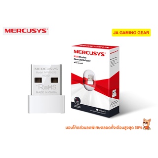 ยูเอสบีไวไฟ usb Wifi Mercusys MW150US N150 Wireless Nano USB…