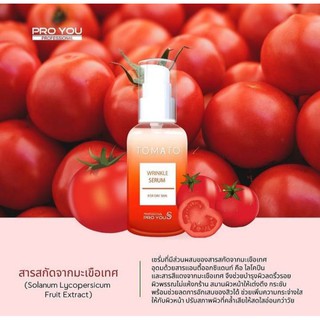 📦พร้อมส่ง/ของแท้‼ Proyou S Tomato Wrinkle Serum (30ml)