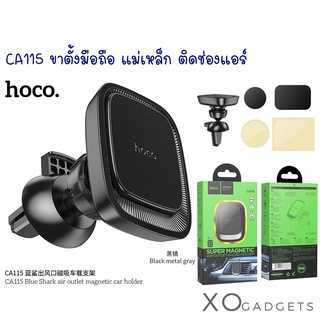 HOCO CA115 ขาตั้งมือถือติดรถยนต์ ยึดช่องแอร์