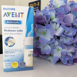 PHILIPS AVENT ขวดนมพร้อมจุกนมซิลิโคน แพ็ค 1 ชิ้น ขนาด 125 มล./4oz