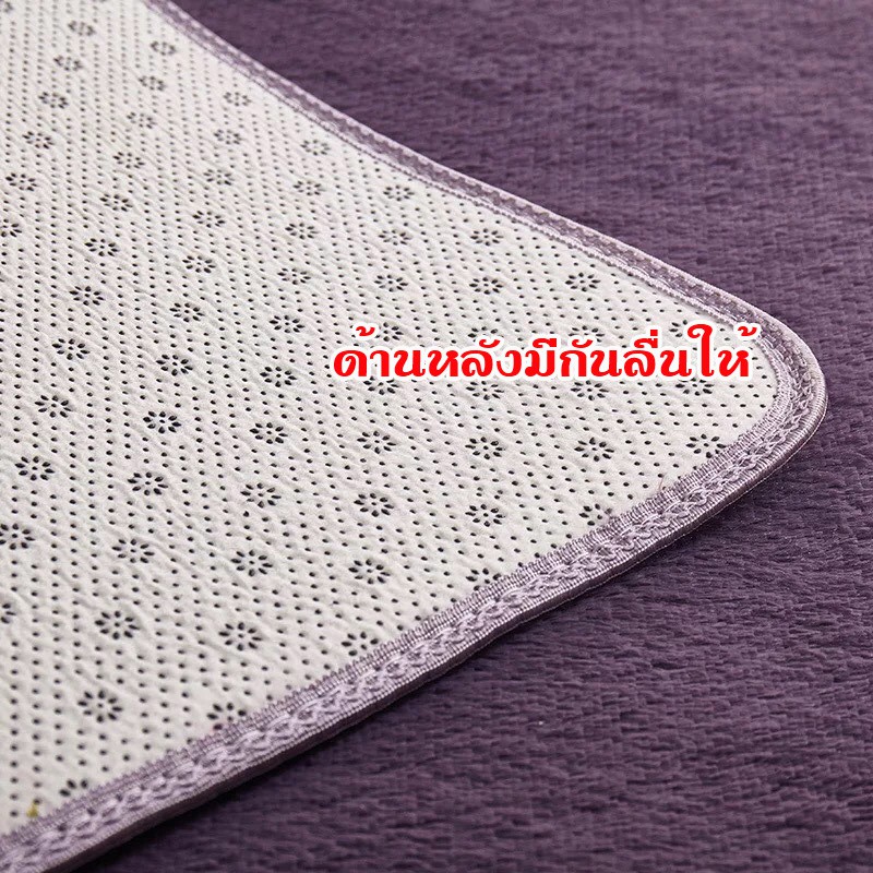 พรมปูพื้นขนาดใหญ่ ขน
