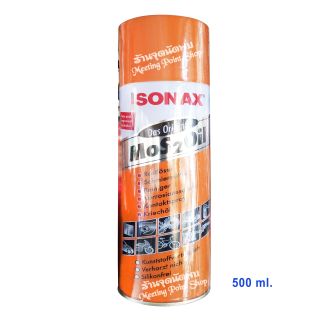 Sonax 500 ml น้ำมันอเนกประสงค์ ครอบจักรวาล คู่ใจช่างมืออาชีพ🛠️ หล่อลื่น คลายเกลียว ป้องกันสนิม ไม่ทำลายผื้นผิว และสีรถ