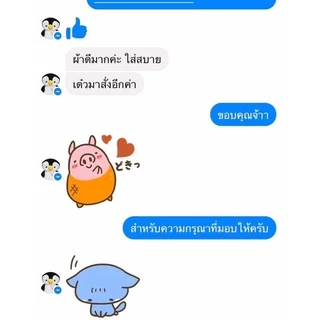 กางเกงทำงาน ผ้านาโน ทรงกระบอก ร้านต้นไผ่