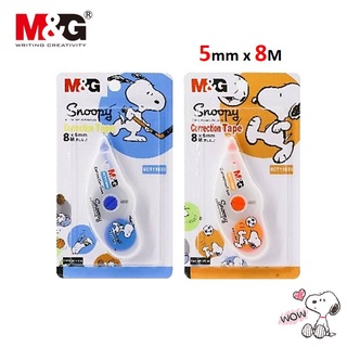 เทปลบคำผิด ลาย Snoopy สนู๊ปปี้ ตรา M&amp;G ขนาด 5 มม.ยาว 8 เมตร จำนวน 1 อัน (Correction tape SCT11833)