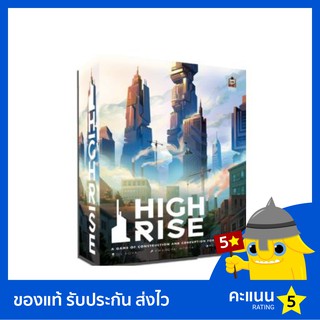 High Rise บอร์ดเกม ของแท้