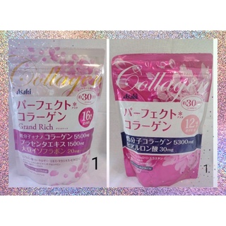 Asahi Perfect Asta Collagen Powder 5300mg 🔥1190฿ ทานได้60วัน ใหญ่สุดได้