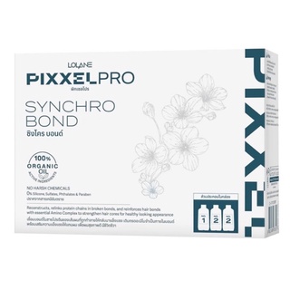 Lolane Pixxelpro Synchro Bond 100ml No.1+ No.2*2 โลแลน พิกเซลโปร ซิงโคร บอนด์