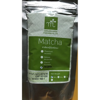 ผงชาHoujicha(maruzen)