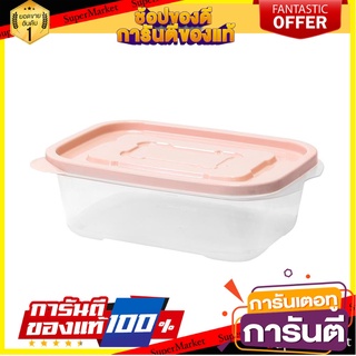 กล่องอาหาร KECH 9001 600 มล. สีชมพู แพ็ก 4 ชิ้น ภาชนะใส่อาหาร FOOD CONTAINER KECH 9001 600ML PINK 4PCS