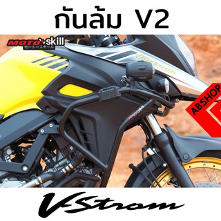 กันล้ม แคชบาร์ การ์ดเครื่อง สีดำ Crashbar SUZUKI V-STROM 650 V.2