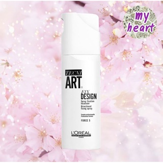 Loreal Tecni Art Fix Design 200ml สเปรย์น้ำจัดแต่งทรงผม