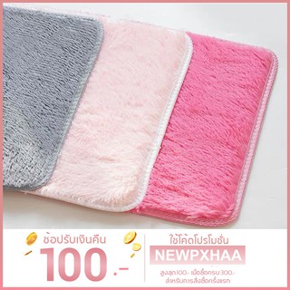 พรมปูพื้นขนนุ่ม40x60/60x120/80x160
