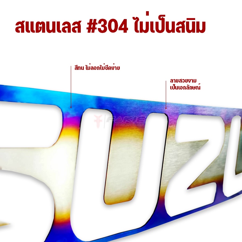 FAKIE ครอบโลโก้ ISUZU พร้อมกาว3M รุ่น ISUZU D-MAX 1.9 Ddi All New 2020-2022 โลโก้ ติดรถยนต์​ สแตนเลส304 สีทน ไม่เป็นสนิม ราคา ถูกที่สุด ดีลบีเคเค แกลเลอรีภาพที่ 4
