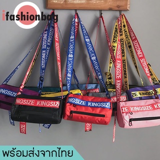 ifashionbag(IF434) -U1กระเป๋าผ้าสะพายข้างKINGSIZE