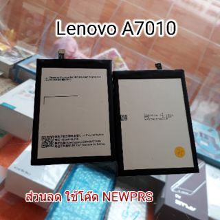 แบต Lenovo A7010 ,K4Note (BL256)