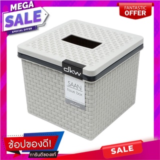 กล่องทิชชู่ POP UP DKW SAAN สีเทา กล่องใส่ทิชชู่ TISSUE BOX POP UP DKW SAAN GRAY